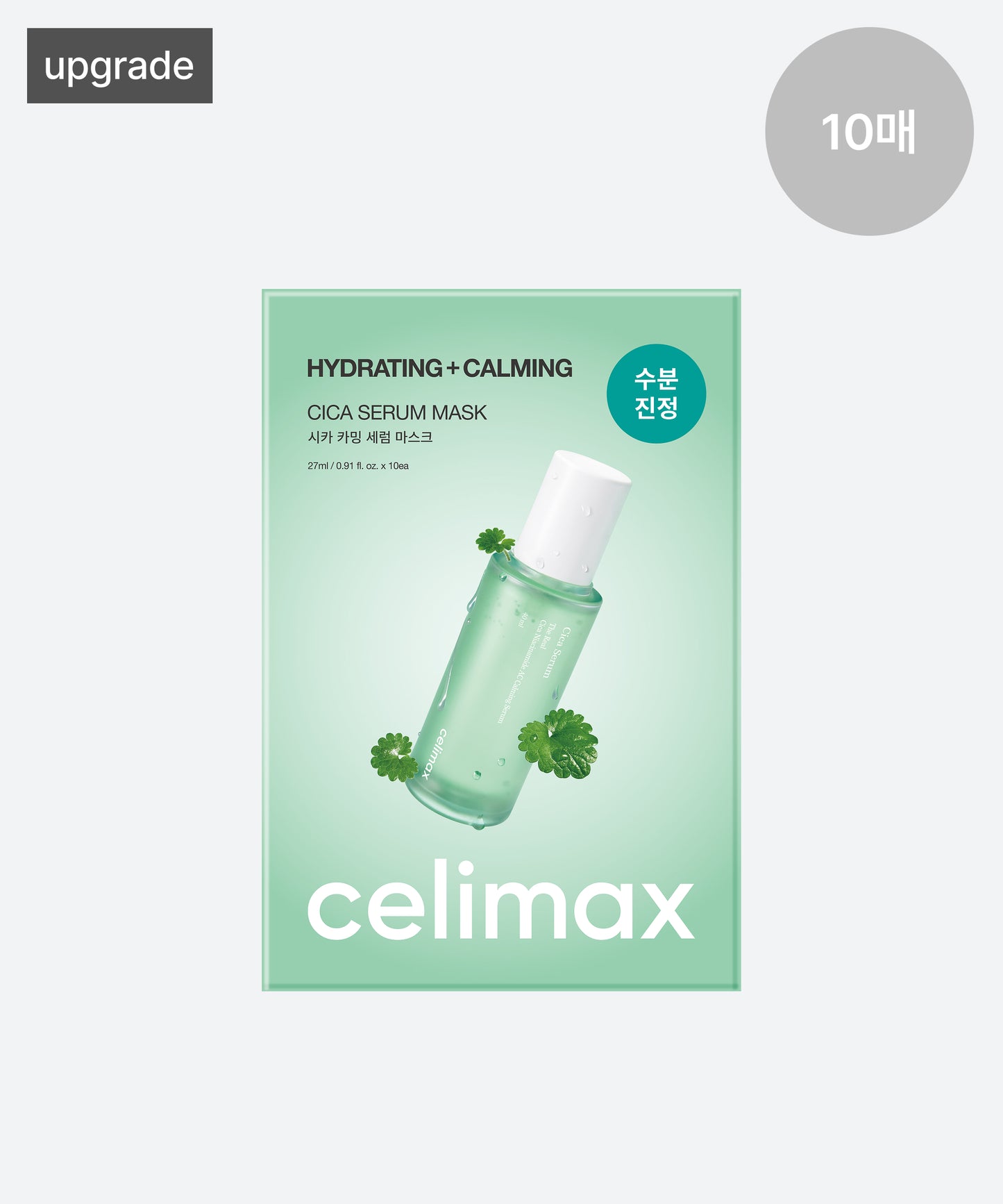 [celimax] The Real Cica Calming Serum Mask - 2 Size
