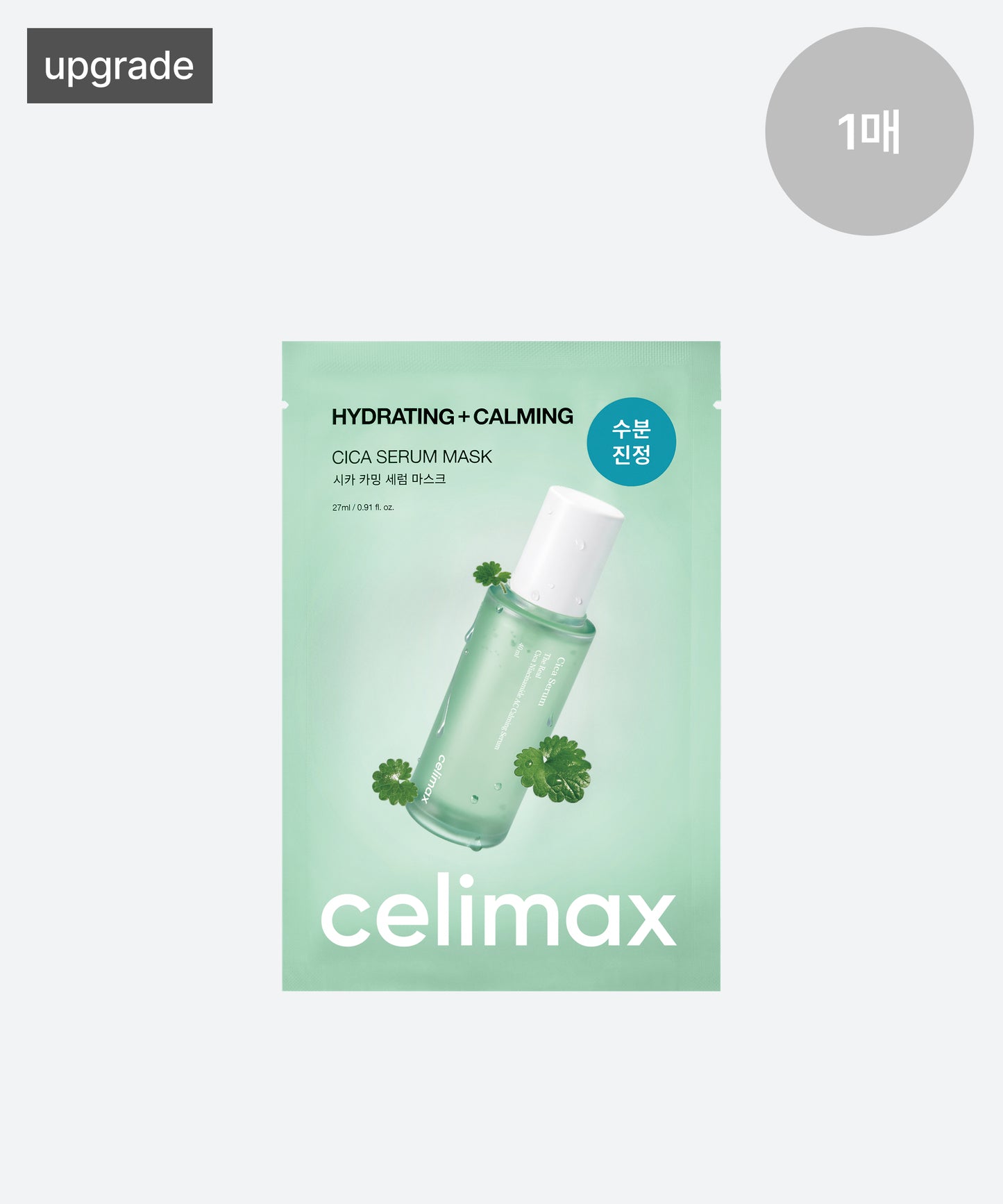 [celimax] The Real Cica Calming Serum Mask - 2 Size