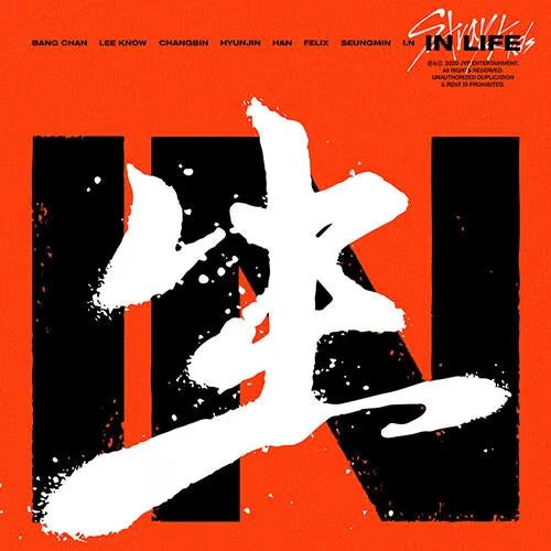 [Stray Kids] STRAY KIDS 1st Full Album Repackage [IN生 (IN LIFE)]