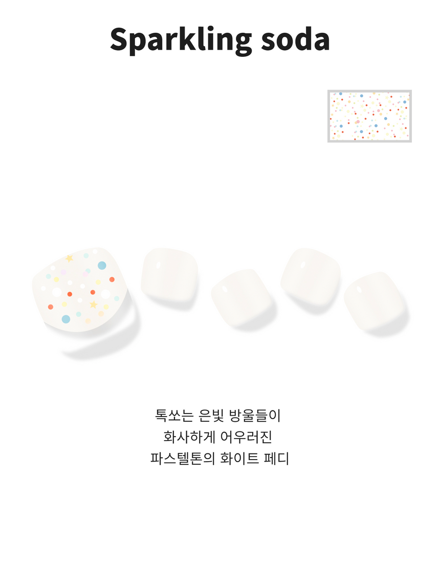 Sparkling soda Pedi - 스파클링 소다 페디