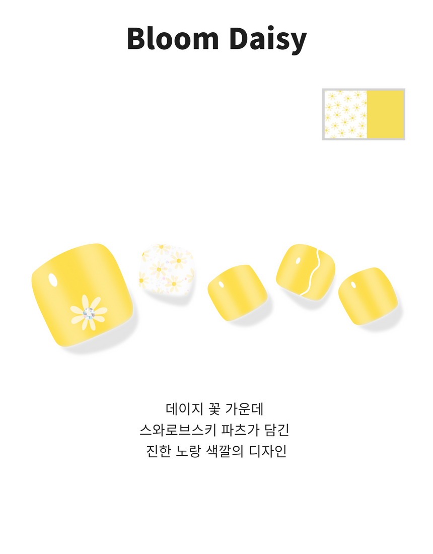 Bloom Daisy Swarovski Pedi - 블룸 데이지 페디(스와로브스키 파츠)