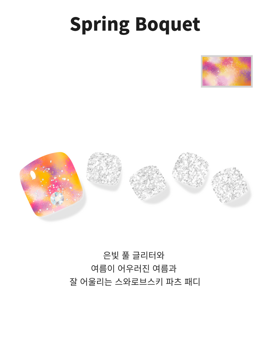 Spring Boquet Swarovski Pedi - 스프링 부케 페디(스와로브스키 파츠)