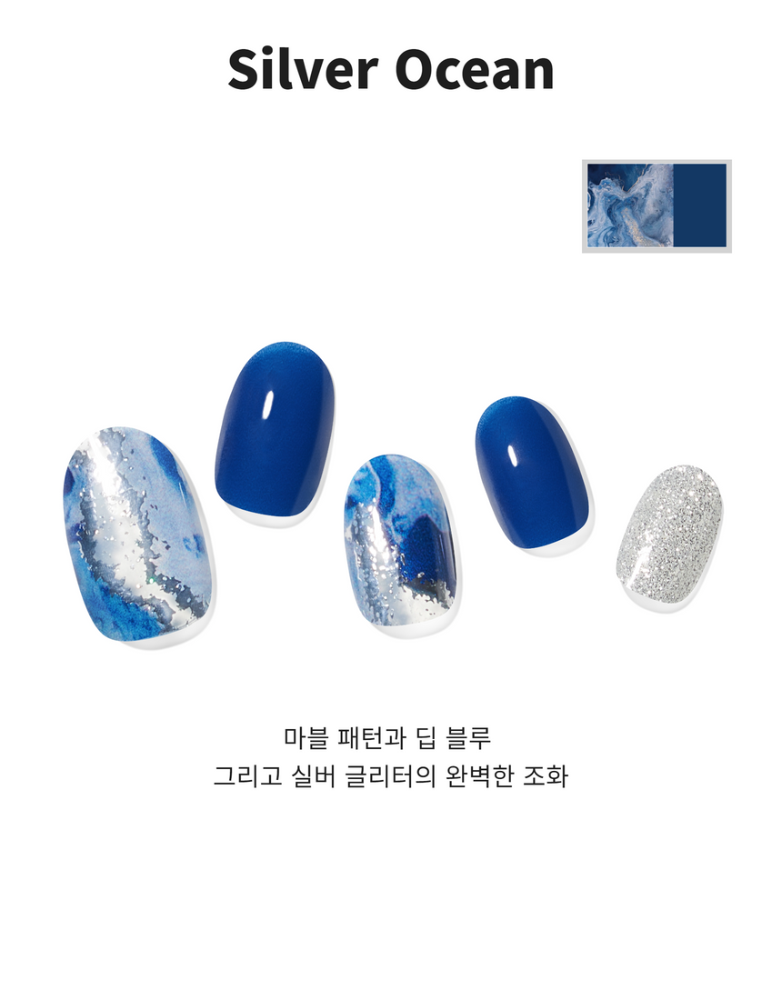 Silver Ocean Nails - 실버 오션 네일