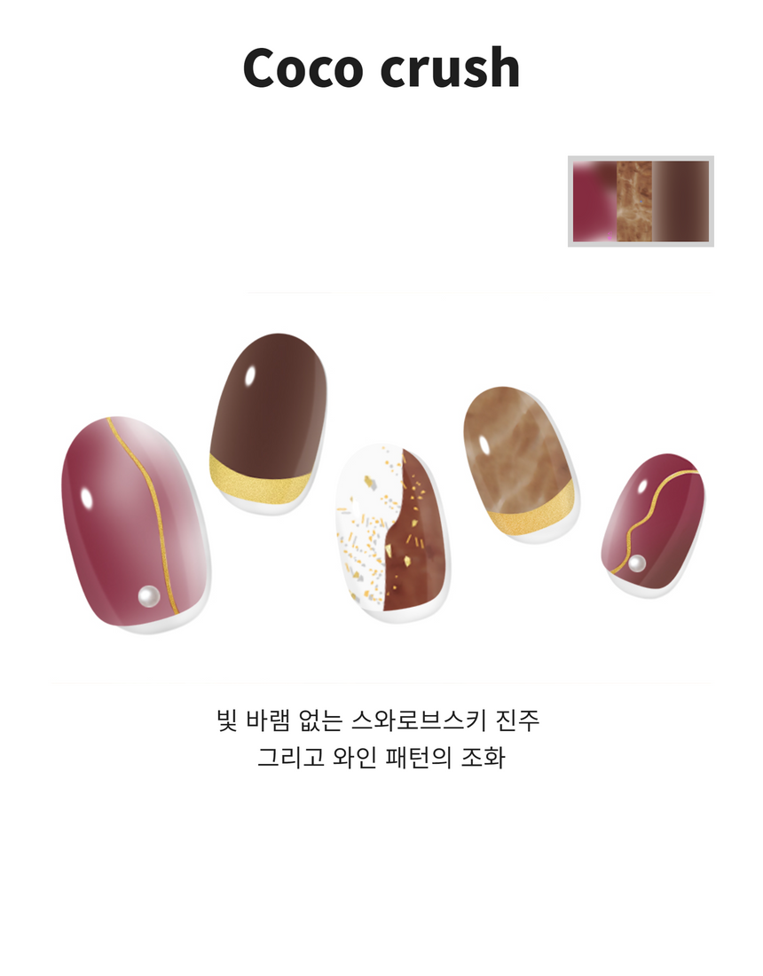 Coco crush Swarovski nails - 코코 크러쉬 네일(스와로브스키 진주)