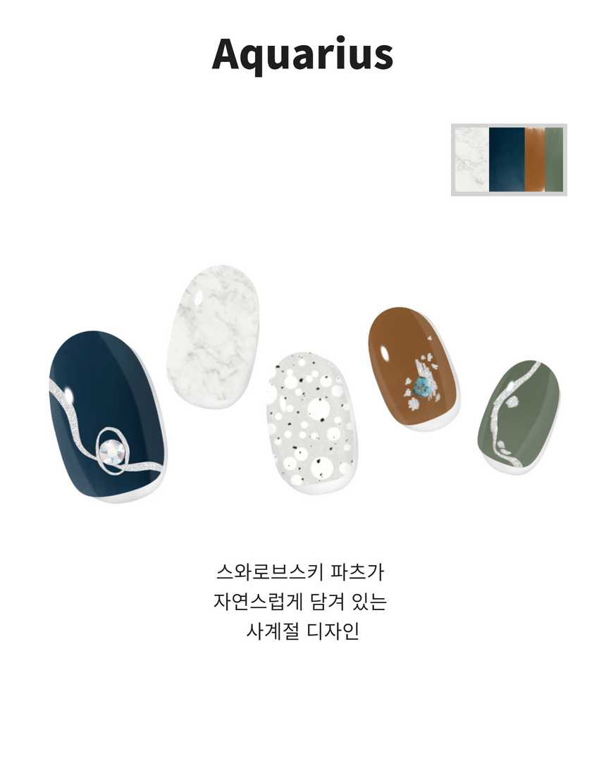 Aquarius Swarovski Nails - 아쿠아리우스 네일(스와로브스키 파츠)