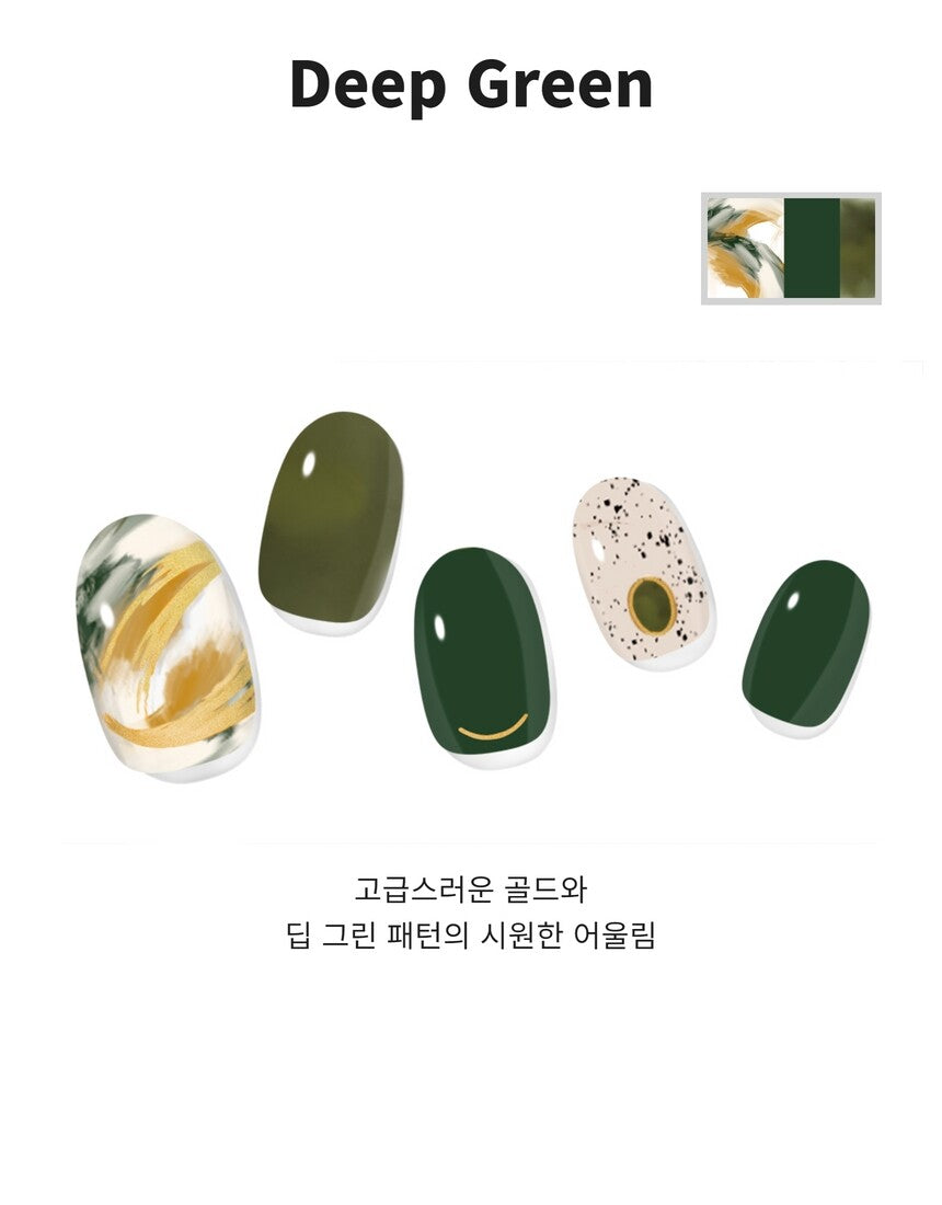 Deep Green Nails - 딥 그린 네일