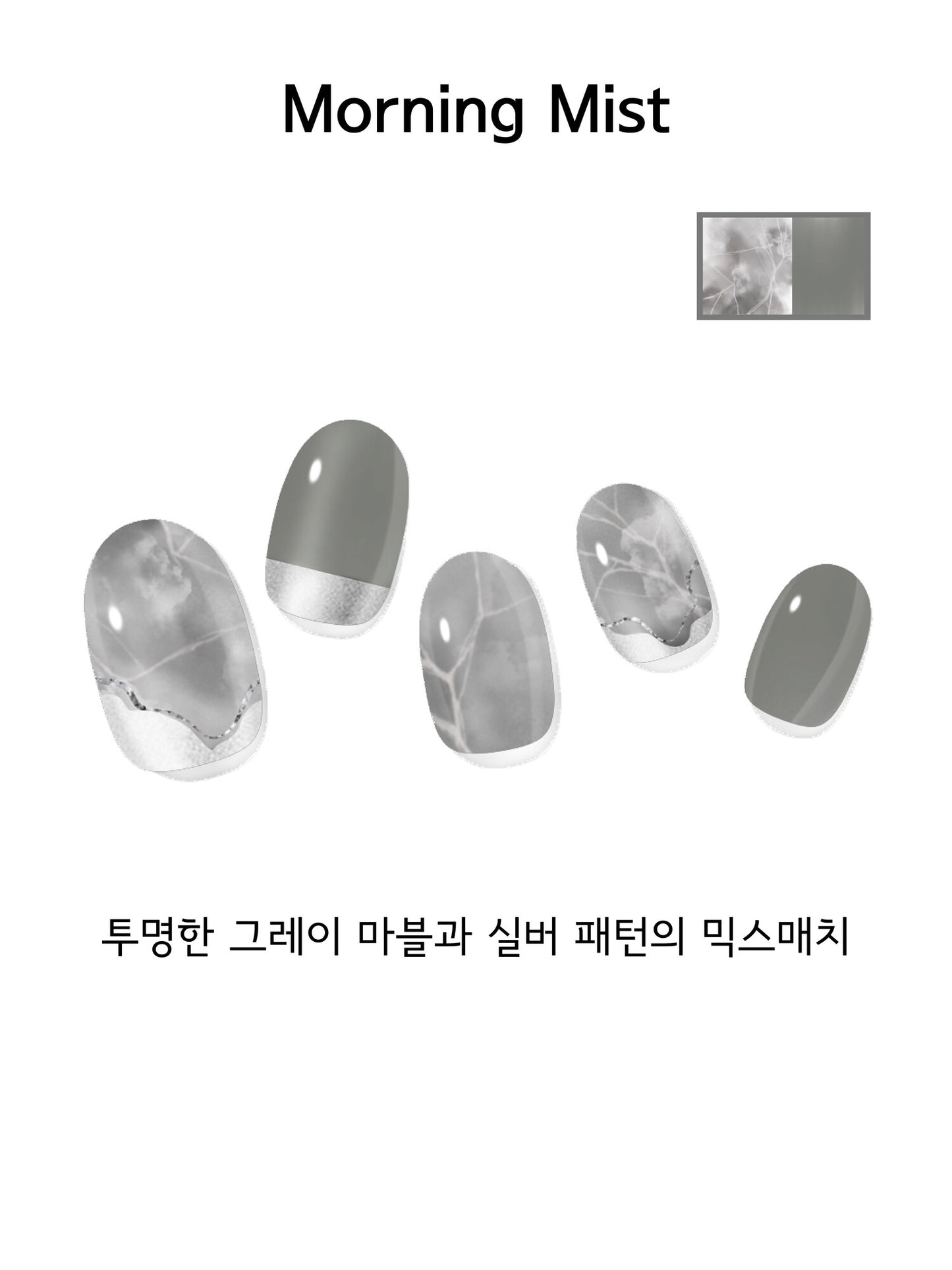 Rozy Edition - 모닝 미스트[Morning Mist]