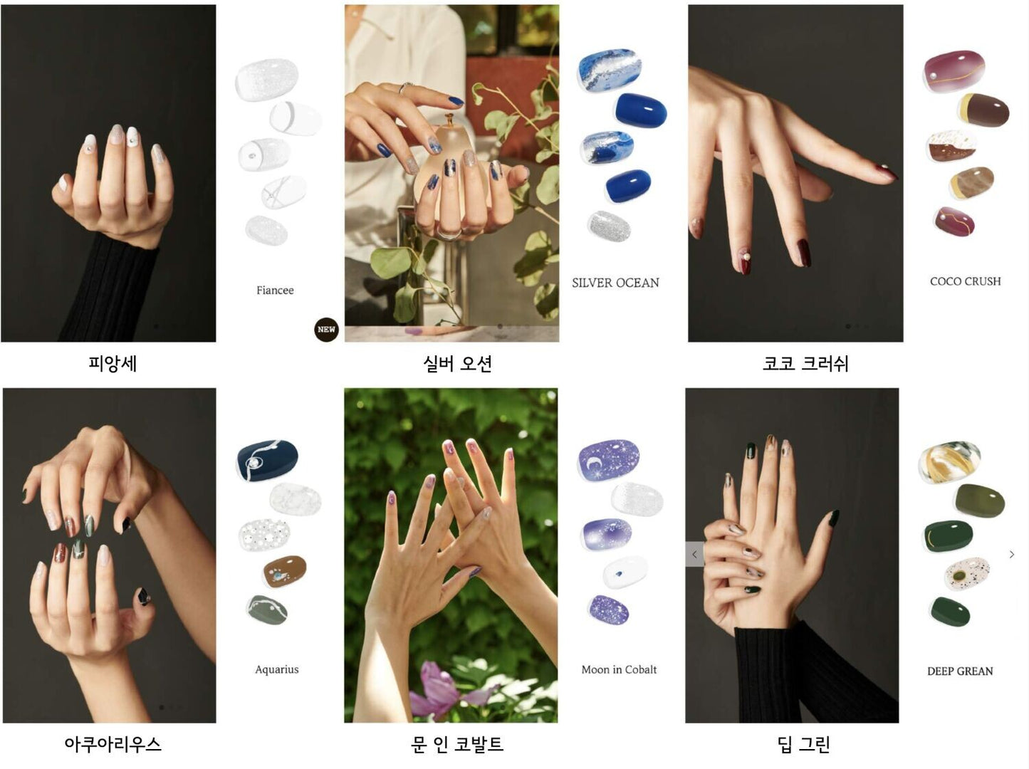 6+6 리얼 볼륨 젤 네일 스트립 12종 VIP 패키지